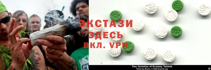 Ecstasy 99%  Артём 