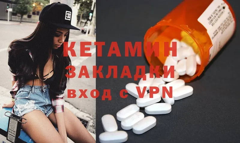 Кетамин ketamine Артём