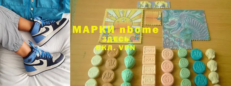 Марки NBOMe 1,5мг  мориарти формула  Артём  как найти  